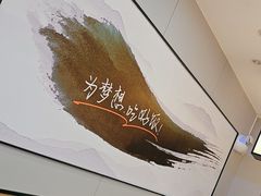 -吉野家(复兴路第二餐厅店)