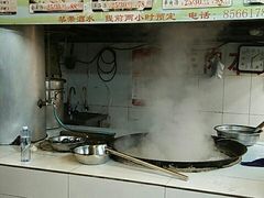 -莒县世起全羊馆(塔桥人家店)