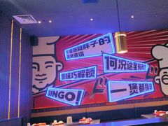 -胖哥俩肉蟹煲(长沙高铁吾悦广场店)
