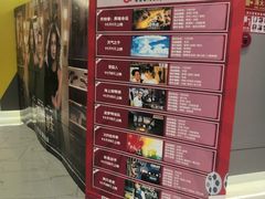 -中影国际影城(东方新天地CINITY店)