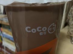 -CoCo都可(候家塘店)