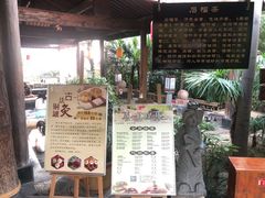 -西安国际创新人才交流中心•药浴温泉