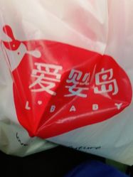 -爱婴岛·婴儿游泳馆(广州市妇幼医院店)