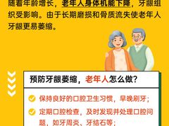 -劲松口腔医院(蓝色港湾院)