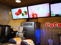 -CoCo都可(湖滨银泰店B区店)
