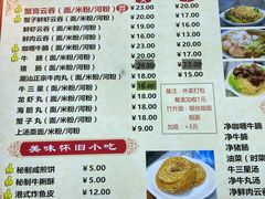 -竹园竹升面(西关总店)
