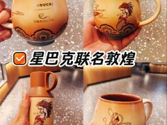 -星巴克臻选(湖滨道店)