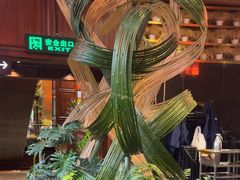 -川西坝子火锅(金沙1.0直营店)