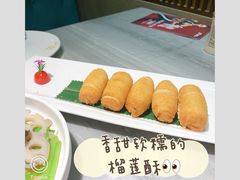 泰式榴莲酥-岭南真味·匠心粤菜(K11店)
