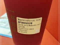 -奈雪的茶(天河城店)