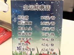 -太婆天府山珍酒楼(亚运村店)