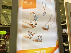 -百信珠宝城(金街店)