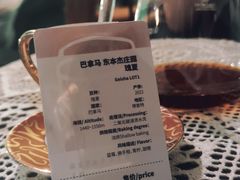 -默迹咖啡馆