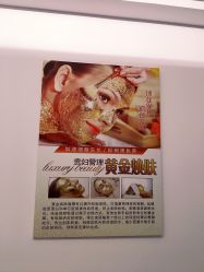 -韩静美科技护肤抗衰中心