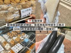 -曲奇童话(尖沙咀店)