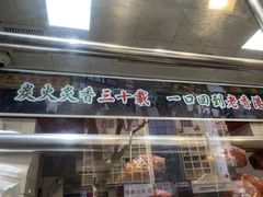 -香港永祥烧腊(定西路店)