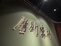 -摩斯密码·实景搜证换装沉浸密室剧本杀