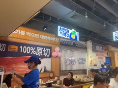 -阿亲家·韩式无限烤肉(春熙路店)