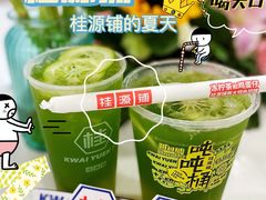 -桂桂茶(恒基名人店)