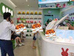 -书亦烧仙草(龙湖金楠天街店)