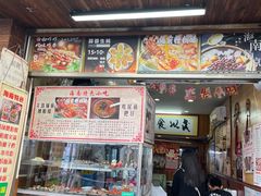 -三爷糟粕醋·鲜鱼汤·海南特色小吃(新华南路店)