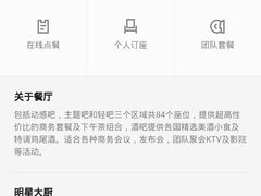 -菲住布渴全日制餐厅·简餐·下午茶·蛋糕