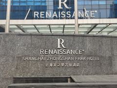 -上海龙之梦万丽酒店