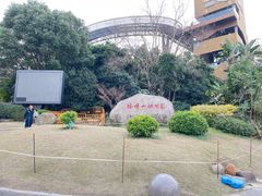 -福道