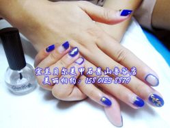 点击看大图 宜兰鲁谷店15801238879-梵熙美甲 Fancy Nails