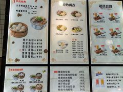 -百年尹氏汤包(湖南路狮子桥店)