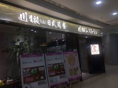 -沈阳HAI乐园