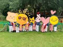 -协和实验幼儿园