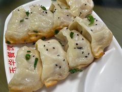 -玉华饮食店(茅台路店)