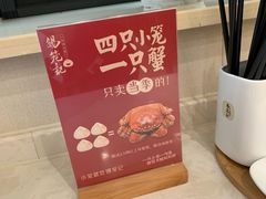 -锡笼记·无锡小笼(人民路店)