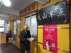 -文山荷鲜居(翠湖店)