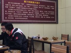 -启明腊汁肉揪面片(翠华路总店)