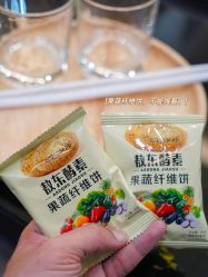 -敖东酵素·离子暖房