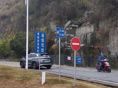 -长沙黑麋峰国家森林公园
