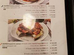 菜单-普乐酱蟹(coex店)
