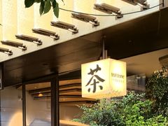 -tea’stone(新天地店)