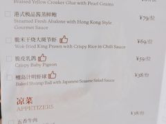 -厦门朗豪酒店 · 明阁中餐厅