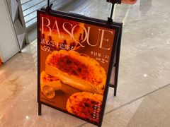 -KUMO KUMO甜品·冰淇淋(深圳壹方城店)