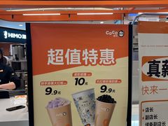 -CoCo都可(燕郊永旺店)