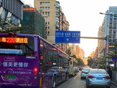 -光明清汤羊(宝业路店)