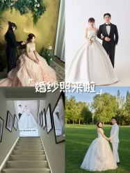 -全城热恋璀璨婚纱摄影(国贸总店)