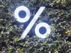 -% Arabica阿拉比卡咖啡(武康路店)