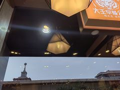 -永和大王(蛙嫩紫苏香·军博店)