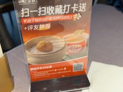 -徐记海鲜(曲江南湖店)