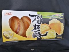 -宫廷糕点铺