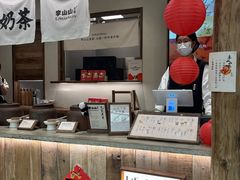 -李山山茶事(景枫店)